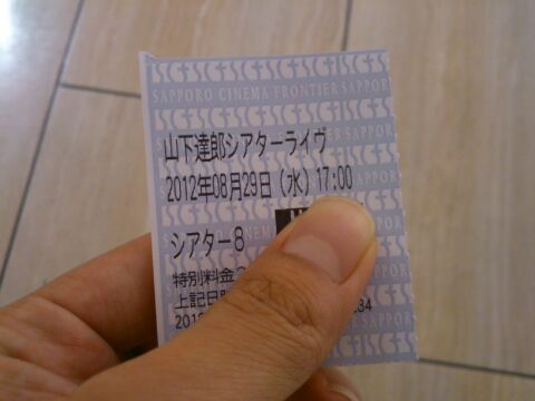 ファイル名: IMG_20120829859.jpg
ファイルサイズ: 19.32KB 480(W)×360(H) 19.32
