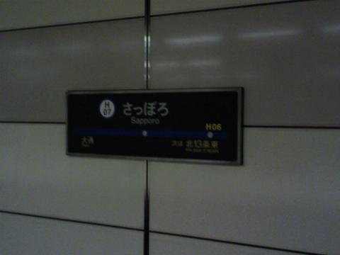 ファイル名: 2012072319000000.jpg
ファイルサイズ: 60.14KB
→クリックで元のサイズを表示 640(W)×480(H) 60.14
